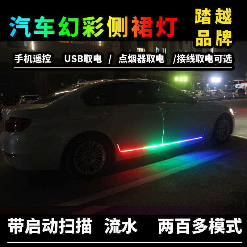 汽车LED日行灯改装通用超高亮加装日间行车灯弯曲防水中网灯包邮