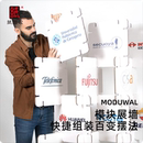 纸辉家瓦楞纸板展板签到墙文化墙拼接屏风可移动绿色环保玄关隔断