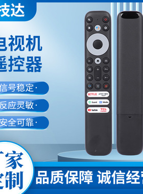 适用于TCL智能电视机遥控器  RC902V FMR1 FMR8  FMR4系列通用
