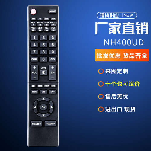 NH400UD T1-4适用于AOC电视遥控器HDTV LE32W234D