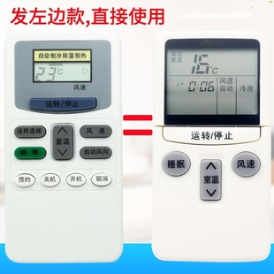 35GW 32GW 适用日立空调遥控器KFR 35G