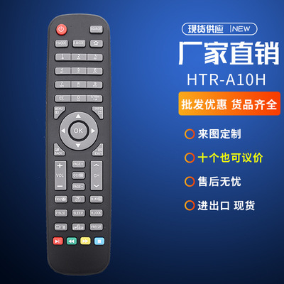 适用海尔液晶电视机遥控器HTR-A10H通LE40K6000B 50UG6550GA英文