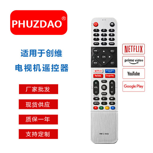 适用创维电视遥控器英文539C-268920-W010 40/43/55S3N 43UB5550