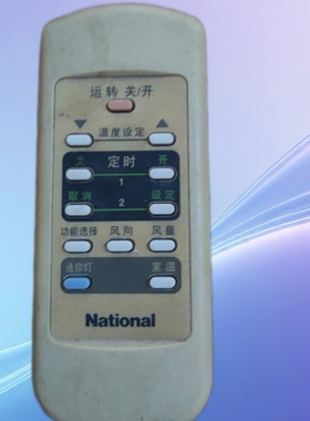 适用松下空调遥控器A75C2441 A75C2275 A75C2228 A75C8465