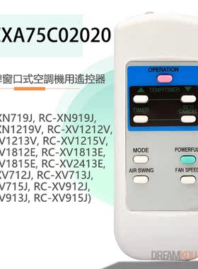 适用于乐声乐信空调冷气遥控器AXC75C02020 A75C4187 A75C4189