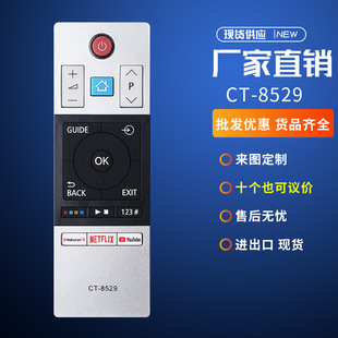 8529适用于东芝电视遥控器55X9863DG高清4K智能英文出口外贸