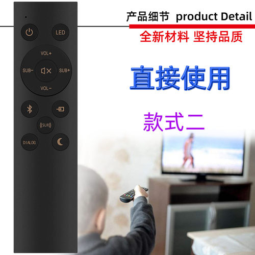 适用于Klipsch杰士音响功放机播放器遥控器 RSB-4B BAR 40