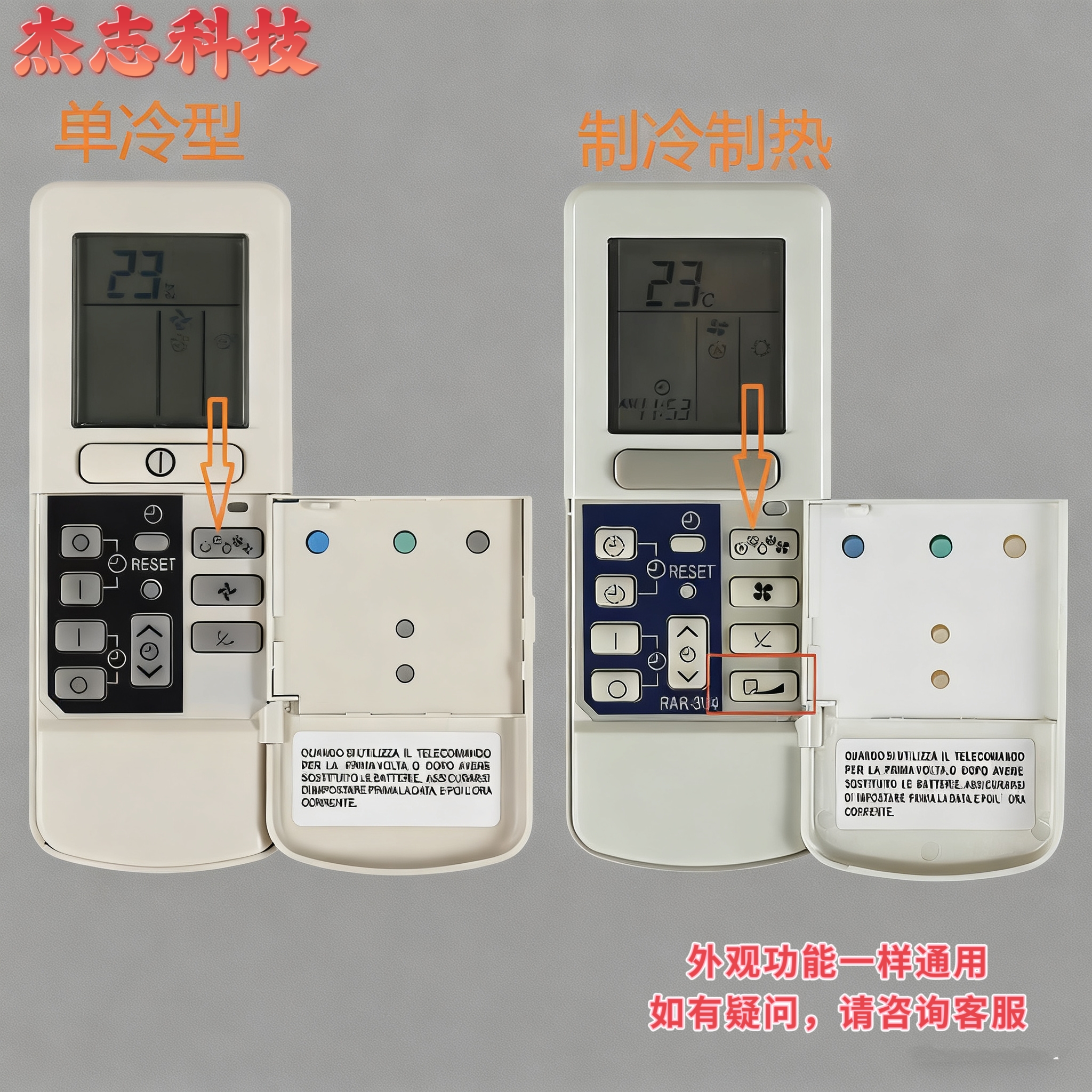 适用于日立柜机空调KFR-52W/A遥控器RAR-52P1 RAR-2A1 RAR-2SP1