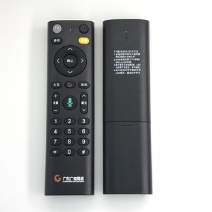 广州发货 无语音板 广东广电网络高清机顶盒FRC B300遥控器