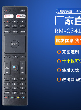 英文版JVC液晶电视RM-C3416 BT-VOICERC-M5无语音遥控器海外版