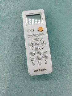 帅空调遥控器0010401715AT KFR 33GW 尔 PMV键 统 海