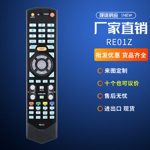 适用于Soniq E46Z10A E46Z10A-AU QT141 LED电视的RE01Z遥控器