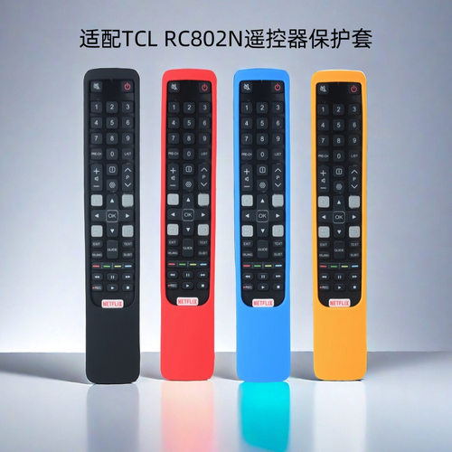 适用TCL RC802N外贸版遥控器硅胶保护套加厚皮纹防摔夜光色彩色