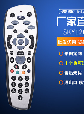 SKY120 HD Rev.9FUniversalremote control英国SKY遥控器亚马逊