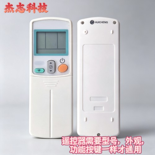 大金空调遥控器ARC433A15 ARC433A24 ARC433A82 ARC433A84