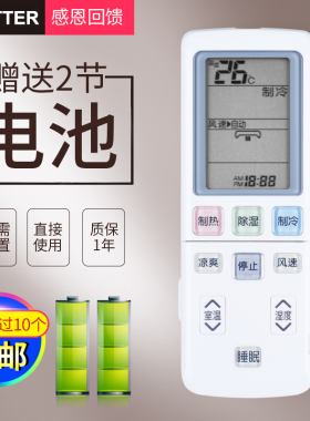 适用原装款日立空调遥控器KFR-35GW/35HH RAS-35CVX RAR-5D1