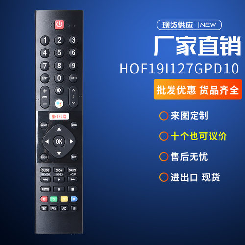 适用松下电视遥控HOF19I127GPD10 TH-32GS550V TH-43GX650S 49GX6