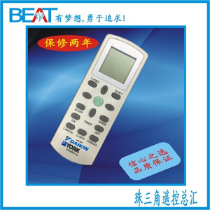 【英文】YORK约克空调遥控器ECGS01-i DGS01 ECGS01