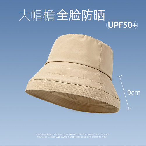 夏季时尚女帽子防紫外线大檐平顶渔夫帽日系遮阳防晒帽盆帽卡其色