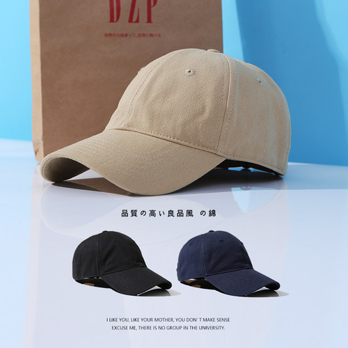 DZP百搭软顶纯色简约防晒帽子
