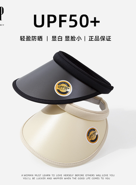 晚晚防晒帽女士防紫外线夏天遮脸遮阳空顶帽太阳帽大檐骑车显白
