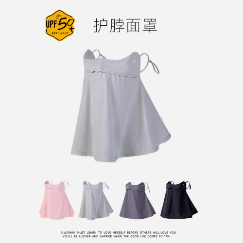 防晒面纱女夏季遮脸脖子开车遮阳