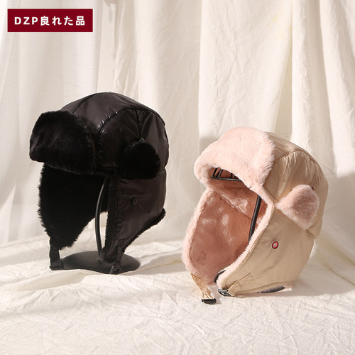 dzp户外护耳防寒滑雪东北帽子