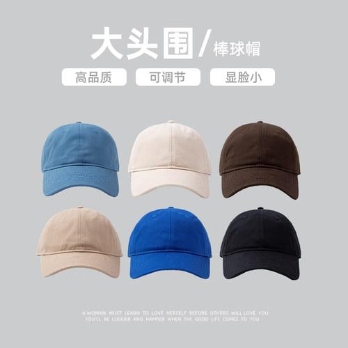 DZP棒球帽户外休闲通用四季平檐