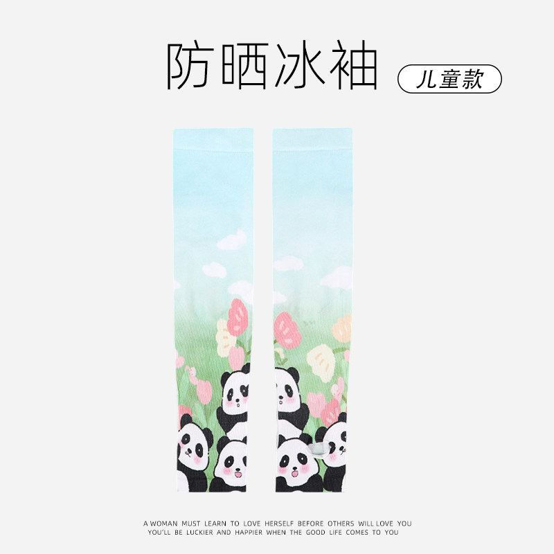 儿童防晒袖套冰袖宽松透气夏季薄款护臂卡通熊猫印花户外运动袖套