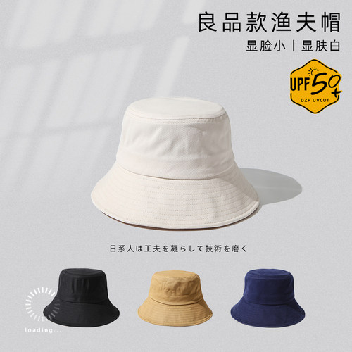 秋天渔夫帽女潮牌ins风日系百搭