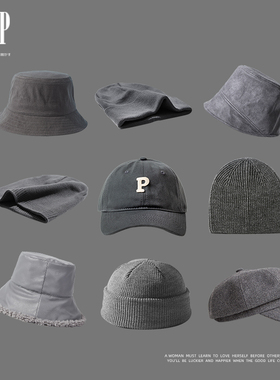 灰色棒球帽鸭舌帽渔夫帽毛线针织帽女生八角帽春秋男帽子潮牌纯色