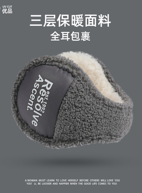 耳套加厚灰色防冻护耳捂子摇粒绒骑行耳罩男士潮冬天女冬保暖神器