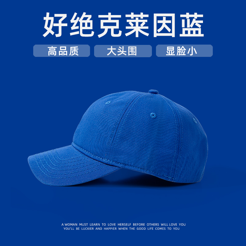 纯棉克莱因蓝棒球帽大头围男士大码鸭舌帽女生蓝色显脸小春夏帽子