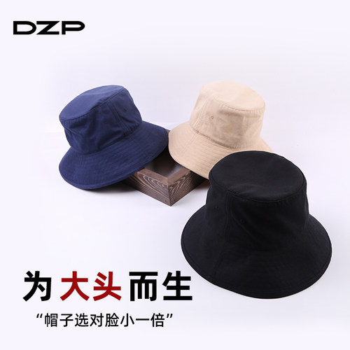 DZP渔夫帽户外休闲男女四季平檐