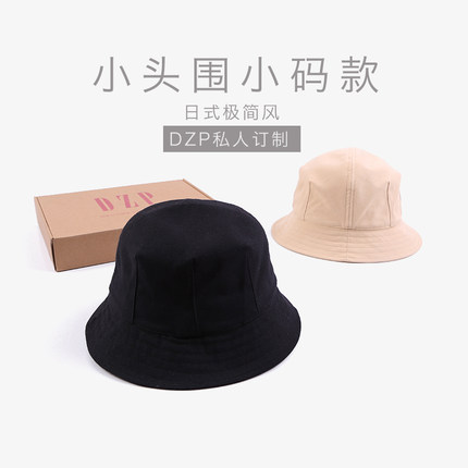儿童亲子渔夫帽子春夏日系纯棉柔软舒适文艺盆帽男女小码小头围潮