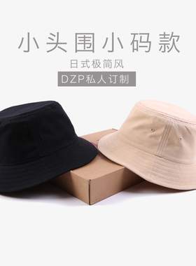 日系百搭款纯棉儿童亲子渔夫帽子男女盆帽小童礼帽小码小头围小号
