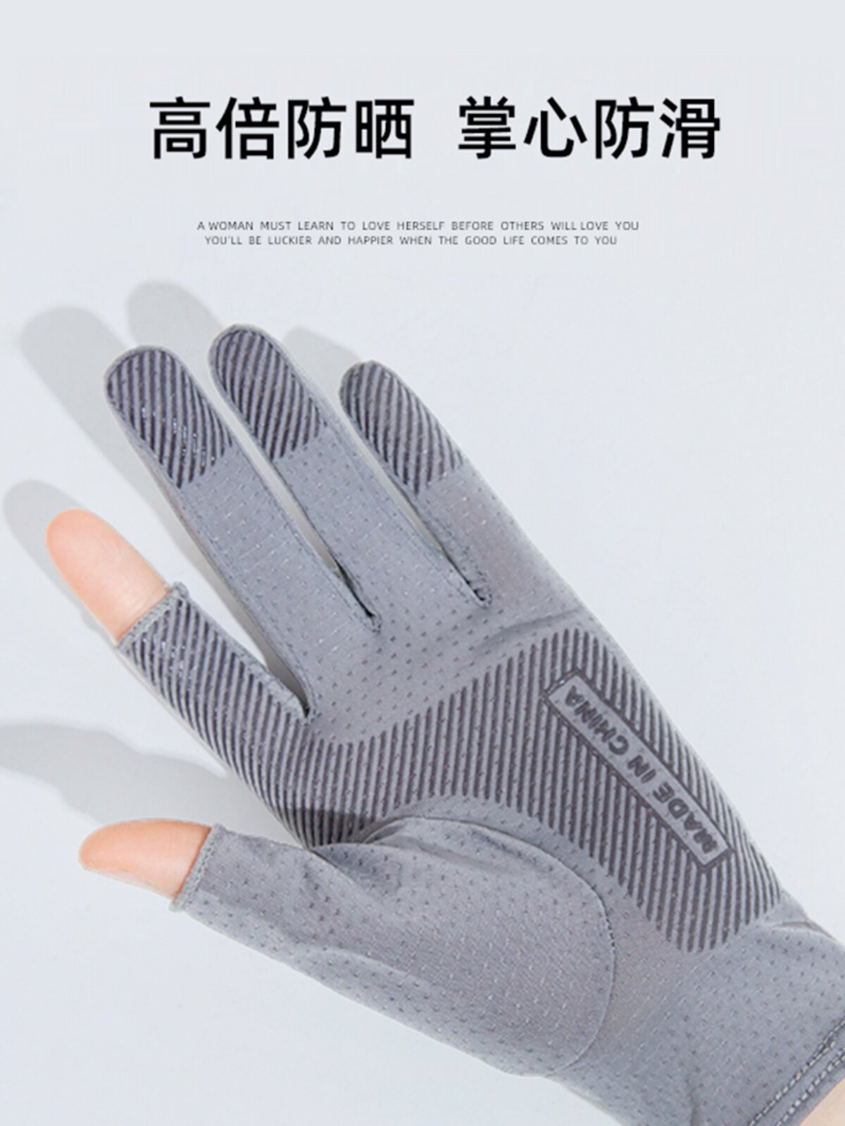 손가락 새는 자외선 차단 장갑 얇고 통기성 아이스 실크 봄 여름 자외선 방지 사이클링 운전 미끄럼 방지 두 손가락 여성용 모델