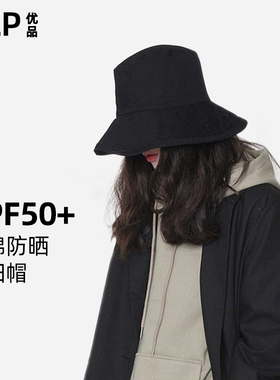 ins风 防晒帽子纯棉大帽檐渔夫帽春夏季帽子遮阳百搭日系盆帽女潮