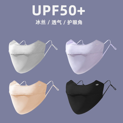 透气防晒UPF50+夏季女贴合眼角