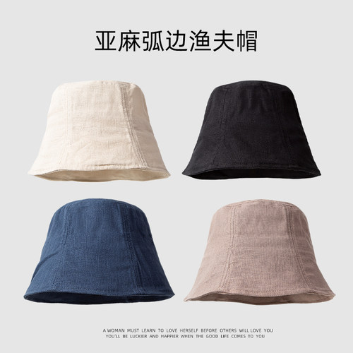 DZP渔夫帽出游休闲女春夏平檐