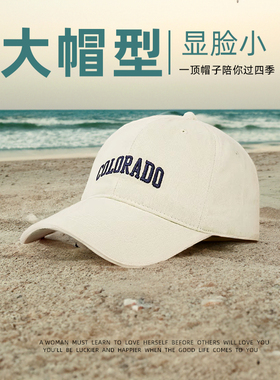 大头围棒球帽子女美式鸭舌帽宽帽檐黑色棒球帽男大头大脸显脸小