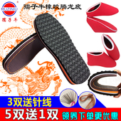 底 鞋 手工编织棉鞋 孺子牛橡胶鞋 海绵鞋 帮钩拖鞋 底毛线拖鞋 防滑