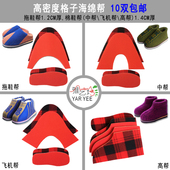 面 鞋 底 孺子牛鞋 帮中帮拖鞋 手工毛线棉鞋 帮拖鞋 帮鞋 底子鞋 海绵鞋