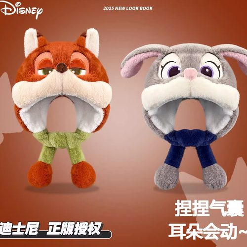 山吉防寒保暖护耳雷锋帽