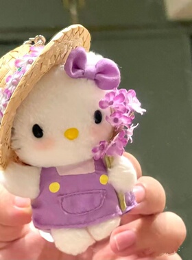 日本少女薰衣草姑娘哈喽kitty紫色包包挂件书包可爱kt猫公仔玩偶