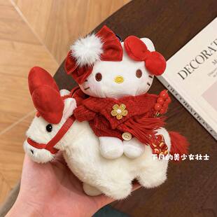 日本哈喽kt包挂件新年马年限定凯蒂猫玩偶挂饰春节系列礼物钥匙扣