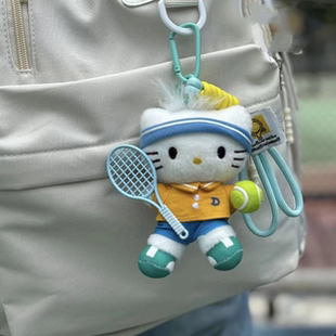 日本运动丹尼尔网球kitty包挂件公仔玩偶毛绒网球周边送朋友礼物