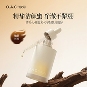 OAC 干净不伤肤 洗 欧可精纯洁颜蜜 温和洗面奶洁面乳敏感肌适用