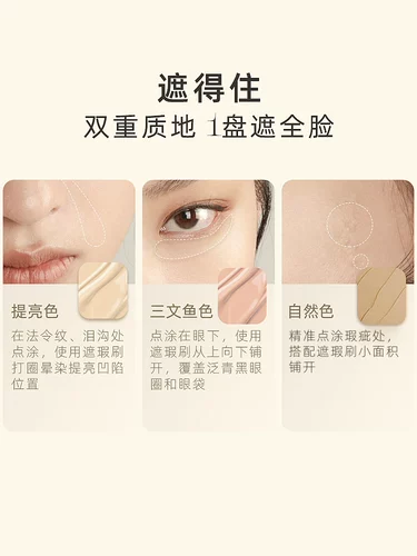 Изысканный тональный крем, консилер, три цвета, скрывает прыщи, против темных кругов под глазами, официальный продукт