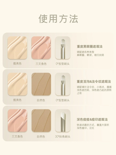 Изысканный тональный крем, консилер, три цвета, скрывает прыщи, против темных кругов под глазами, официальный продукт